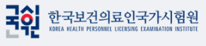 YSP Your Success Partner | 병원 개원 컨설팅·청소·렌탈 보건의료인국가시험원